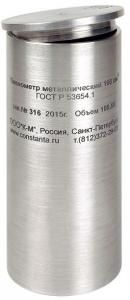 Константа П