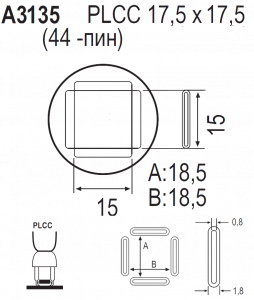 Насадка Quick A3135