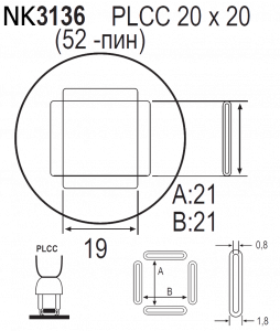Насадка Quick NK3136