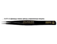 Пинцеты Bernstein 5-077-13