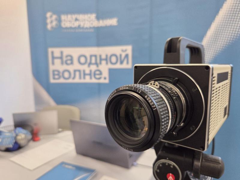 Демонстрационные образцы высокоскоростных камер для  тестирования и решения задач визуализации