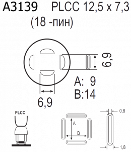 Насадка Quick A3139