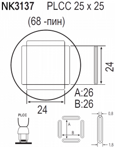 Насадка Quick NK3137