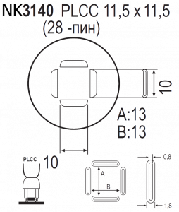 Насадка Quick NK3140