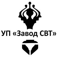 Завод СВТ