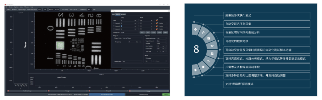 Простое_в_использовании_программное_обеспечении_SmartCapture_2.png Простое_в_использовании_программное_обеспечении_SmartCapture_2.png