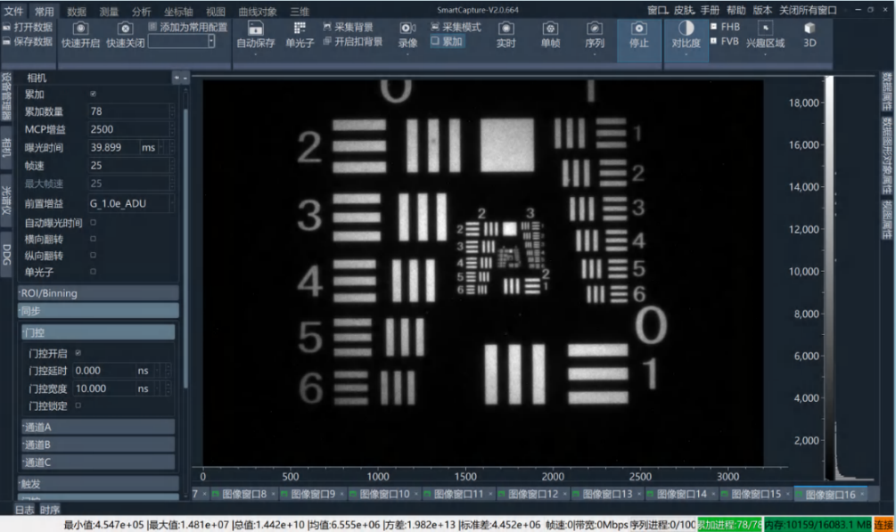 SmartCapture 2.0.png