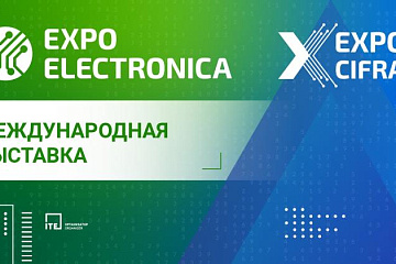 ГК "Научное оборудование" на международной выставке ExpoElectronica-2026