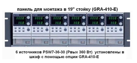 Источник питания PSW7 80-27