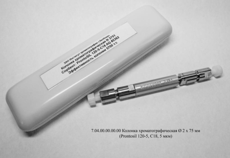 Колонка хроматографическая высокого давления Эконова Pr120-C18