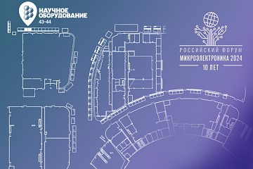 Уникальные технологии и решения от «Научного оборудования» на «Микроэлектронике 2024» – посетите наш стенд!