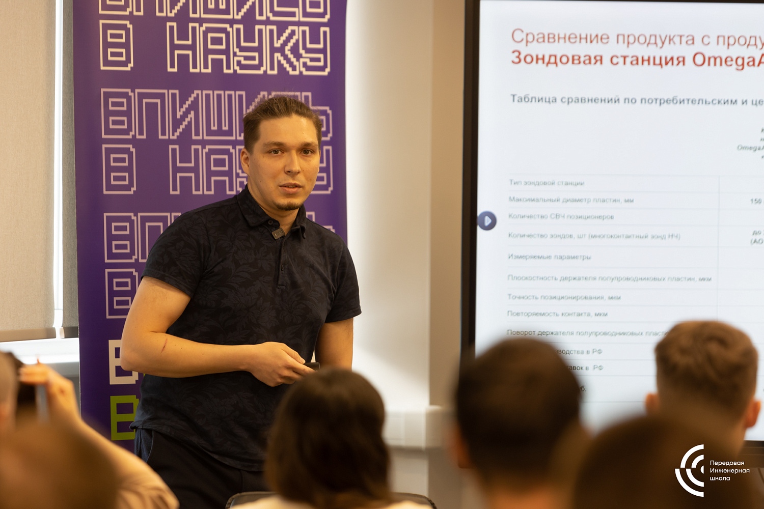 По итогам «Научной сессии ТУСУР–2024» в Томске