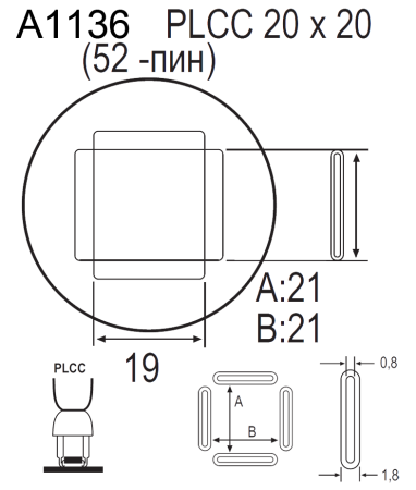 Насадка Quick A1136