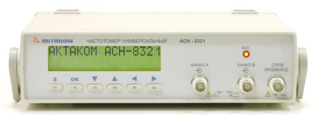 Частотомер универсальный Актаком АСН-8321