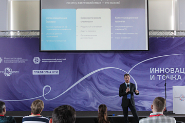  ГК «Научное оборудование» на «Прибориуме»