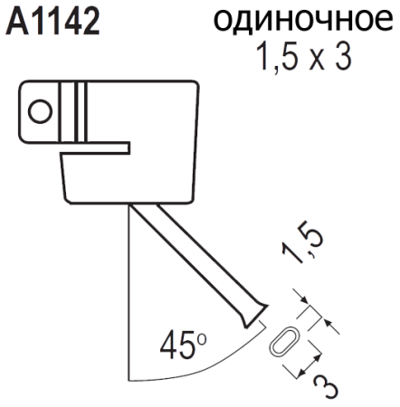 Насадка Quick A1142 