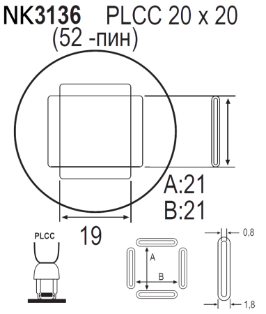 Насадка Quick NK3136