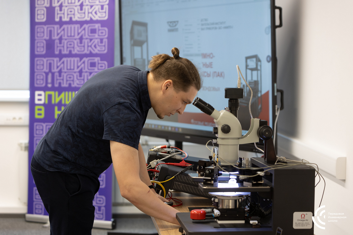 По итогам «Научной сессии ТУСУР–2024» в Томске