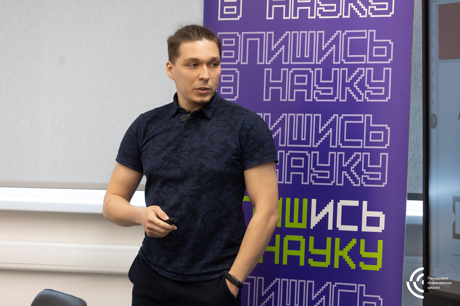 По итогам «Научной сессии ТУСУР–2024» в Томске