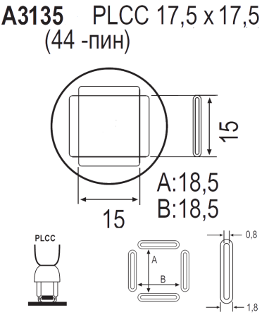 Насадка Quick A3135