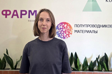 Екатерина Климова: «Мне близка миссия компании: помогать учёным и инженерам в реализации их проектов»